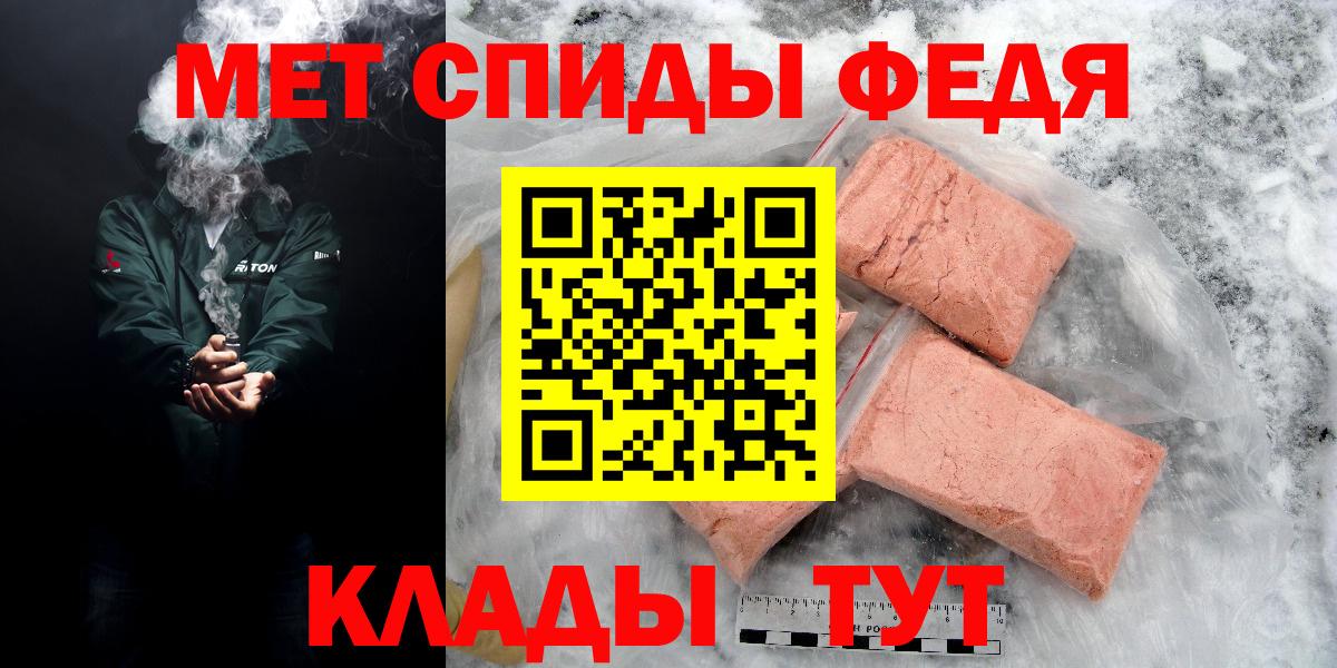 АМФ Розовый  АМФ  Коркино  Вход с VPN 