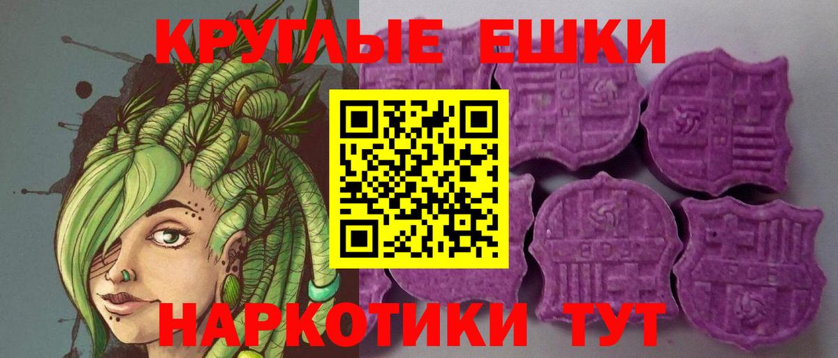 ЭКСТАЗИ 300 mg Коркино