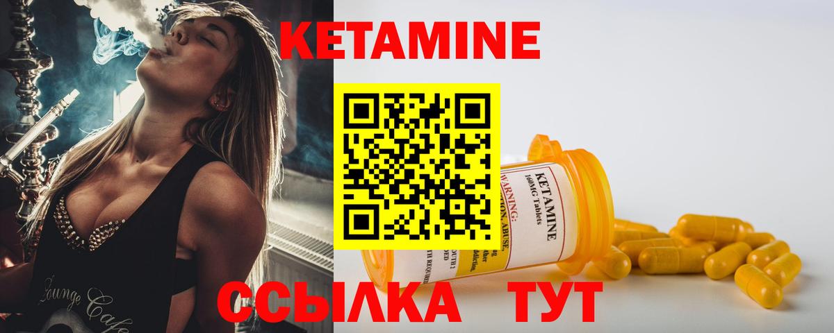 Коркино  mega онион  Вход с VPN  Кетамин VHQ  КЕТАМИН VHQ 