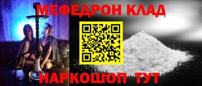 мескалин Михайловка