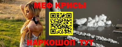 мескалин Михайловка