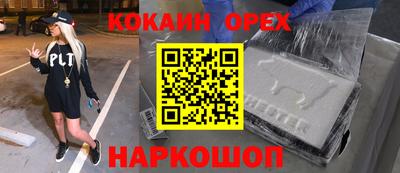 гашиш Михайловск