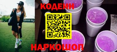 прущий лед Назарово