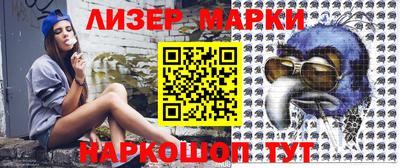 прущий лед Назарово
