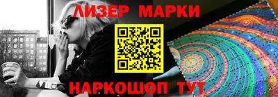 мескалин Михайловка