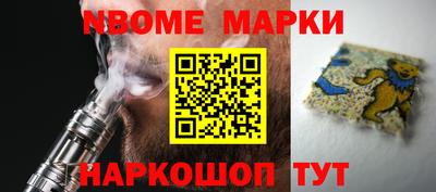прущий лед Назарово