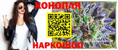 мескалин Михайловка