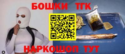гашиш Михайловск