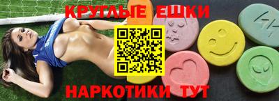 соль ск Мирный