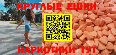 соль ск Мирный
