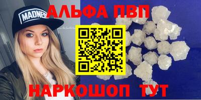 соль ск Мирный