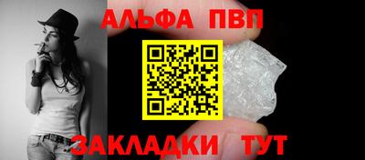 соль ск Мирный