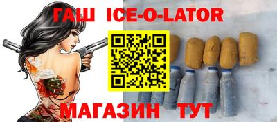 мескалин Михайловка