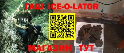гашиш Михайловск