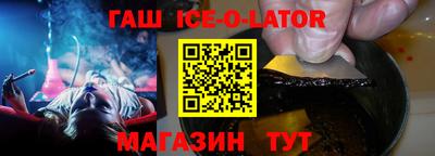 соль ск Мирный