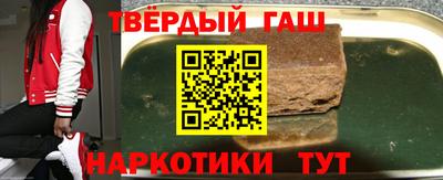 гашиш Михайловск