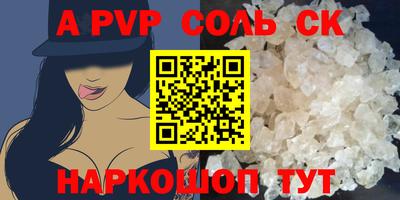 гашиш Михайловск