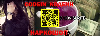 мескалин Михайловка
