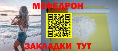соль ск Мирный