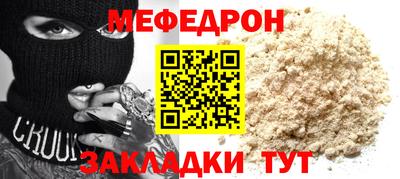 соль ск Мирный