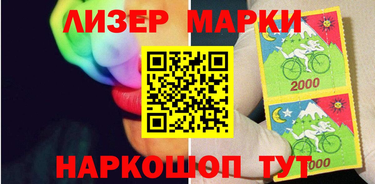 LSD-25 экстази кислота  Вход с VPN  гидра сайт  Коркино 