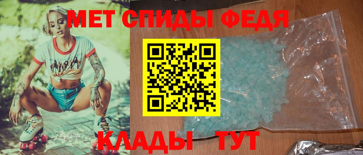 Коркино  МЕТАМФЕТАМИН мет  Вход с VPN 