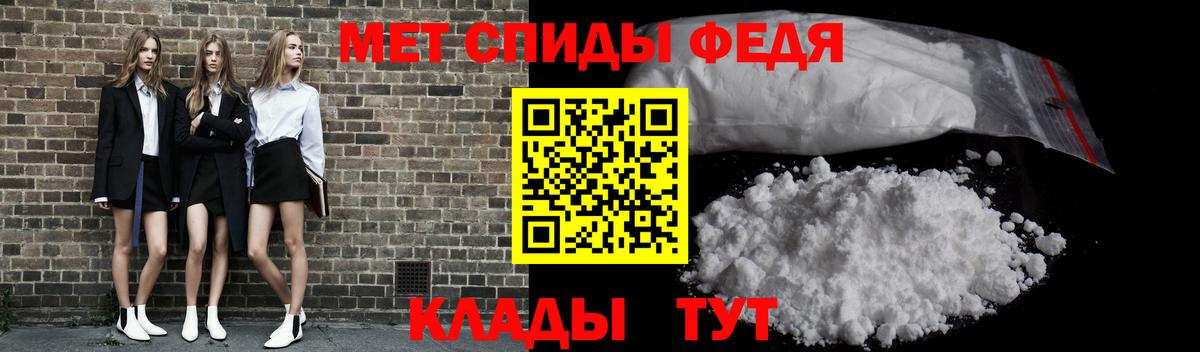 Первитин Methamphetamine Коркино