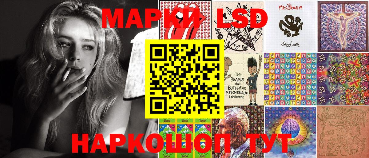 Марки N-bome 1,8мг Коркино