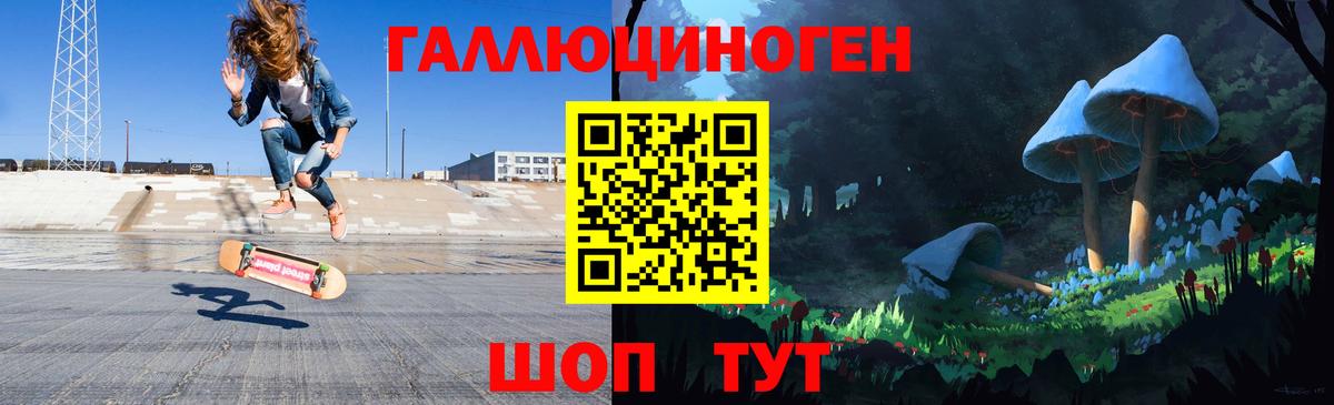 Галлюциногенные грибы ЛСД  Вход с VPN  Коркино 