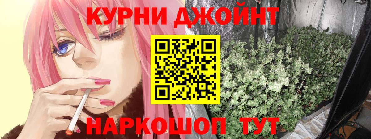 Бошки марихуана гибрид  Вход с VPN  Бошки марихуана Bruce Banner  Коркино  Канабис LSD WEED 