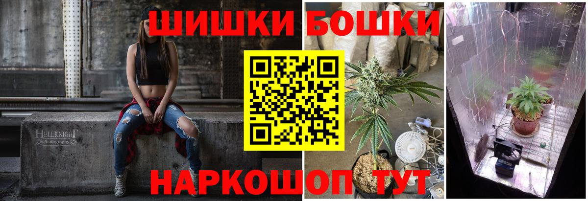 Марихуана OG Kush Коркино